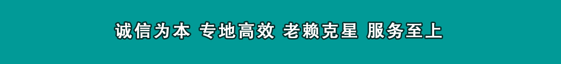 定远催数公司
