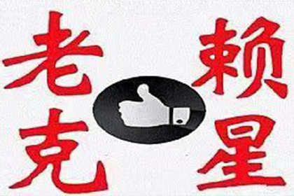 报警能否解决欠款不还问题？